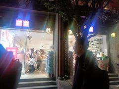 -名创优品(青羊窄巷子店)