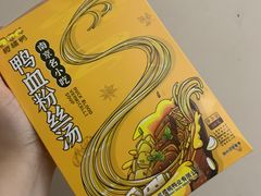 -樱桃鸭(丰富路店)