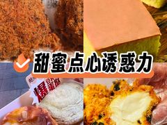 -鲍师傅糕点(国金街店)
