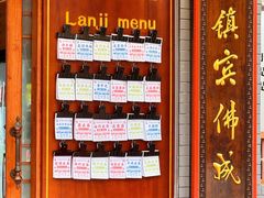 -蓝记云吞(正果店)
