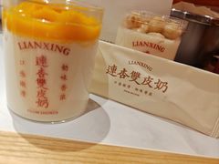 -连杏双皮奶(长沙国金店)