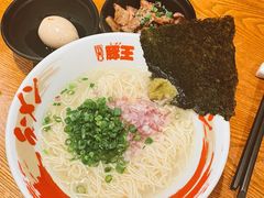 -豚王拉面(澳门银河店)