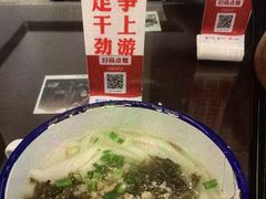 -十八家面馆(均瑶店)