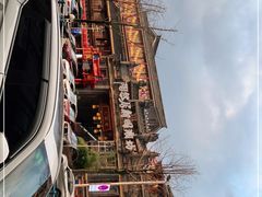 -鸿恩陶然大观园