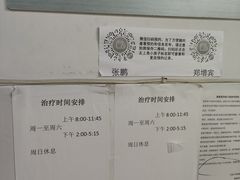 -东南大学附属中大医院(本部)