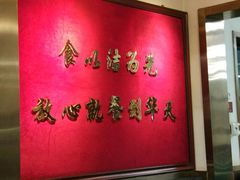 -护国寺小吃(安定门店)