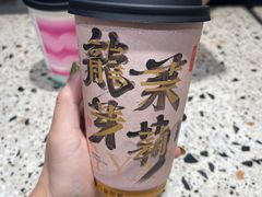 -莓超疯(浦西万达店)