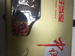 -宜宾海鲜酒家·三十年老字号