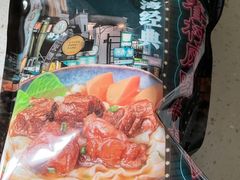 -山姆会员商店(邻瑞广场店)