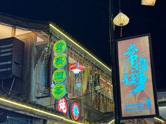 -大小河街