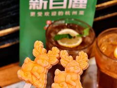 -新白鹿餐厅(第一百货店)