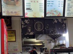 -包面西施(黄泥磅总店)