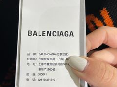 -LuOne凯德晶萃广场(徐家汇路店)