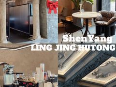 -玲婧胡同·生日蛋糕·餐厅(嘉里城店)