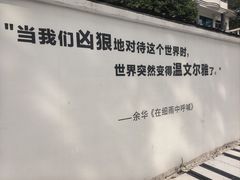 -南北湖风景区