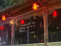 -凤城河风景区