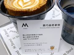 -M Stand(西安大悦城店)