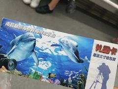 -南昌融创海世界
