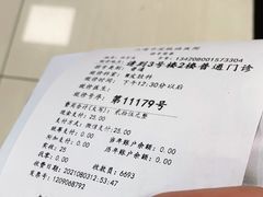 -上海市皮肤病医院(武夷路院区)