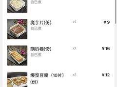 -味之绝美蛙鱼头火锅(松江万达店)