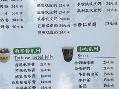 -奶酪魏(牛街总店)