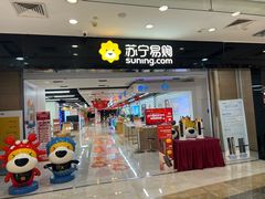 -宁波鄞州万达广场