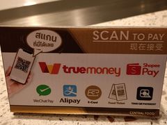 -尚泰清迈机场购物中心