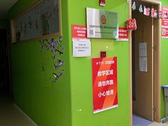 -昂立青少儿成长中心(杨浦国和1000校区)