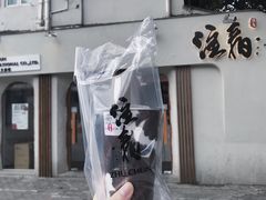 门面-注春·荞麦奶茶(新天地旗舰店)