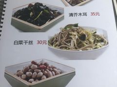 菜单-北京水岸山吧度假村(雁栖镇店)