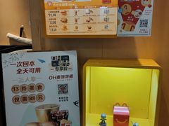 -麦当劳(贵和购物中心B1店)