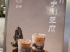 -雾鲜(KKMALL店)