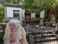 -大槐树寻根祭祖园