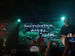-育音堂音乐公园