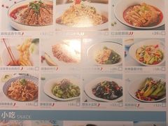 菜单-花椒俏川菜小馆(南海万达店)