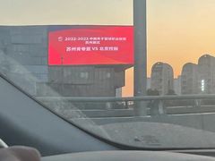 -苏州高新区文体中心体育馆