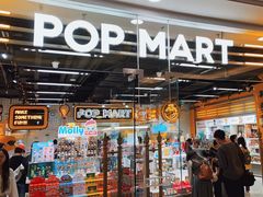 -泡泡玛特POPMART(上海环球港店)