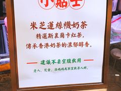 -美芝莲(领展购物广场中关村店)