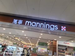 -万宁(新城市广场店)