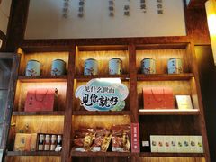 -南宋胡记(杭州体育场路店)