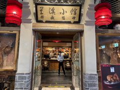 -兰溪小馆(首经贸店)