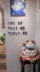 -一本X目奈子日式单根美睫专业店