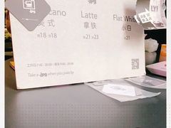 -JPG coffee(广州体育西店)