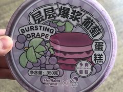 -好利来(马家堡店)