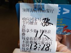 -领鲜活海鲜榴莲自助火锅(东门店)