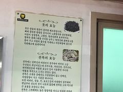 -牛岛王子面馆