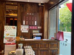 -熙盛源(苏苑街店)