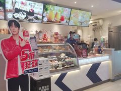 -DQ·蛋糕·冰淇淋(三亚青春颂店)