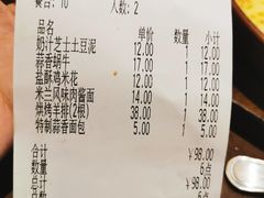 -萨莉亚意式餐厅(杭州滨江天街店)