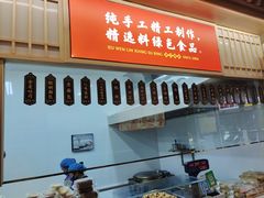 -徐文林香酥饼(桃园店)